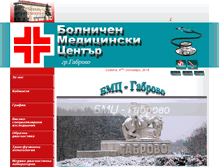 Tablet Screenshot of bmc-gabrovo.com